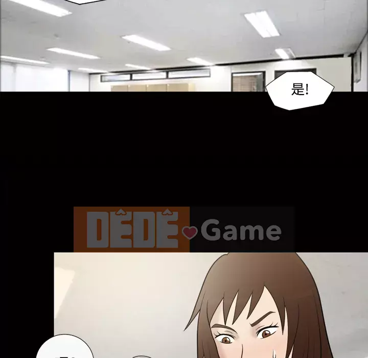 Giọng nói của cô ấy Chương 1-48