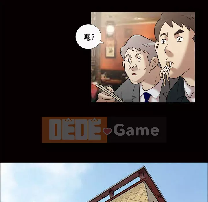 Giọng nói của cô ấy Chương 1-48