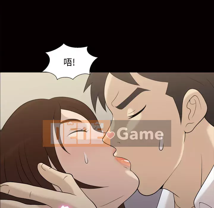 Giọng nói của cô ấy Chương 1-48