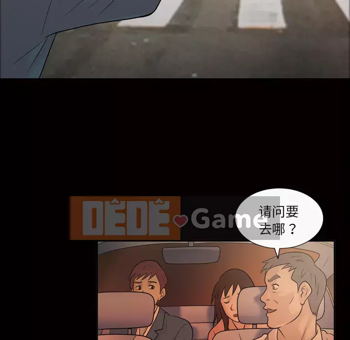 Giọng nói của cô ấy Chương 1-48