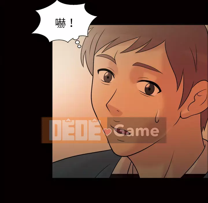 Giọng nói của cô ấy Chương 1-48