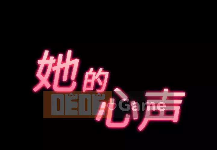 Giọng nói của cô ấy Chương 1-48