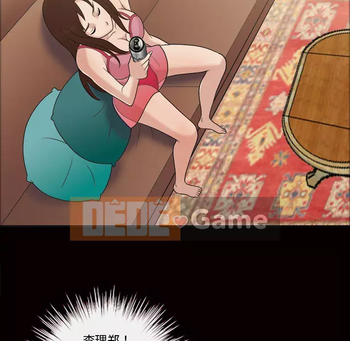 Giọng nói của cô ấy Chương 1-48