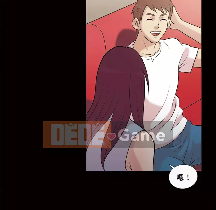 Giọng nói của cô ấy Chương 1-48