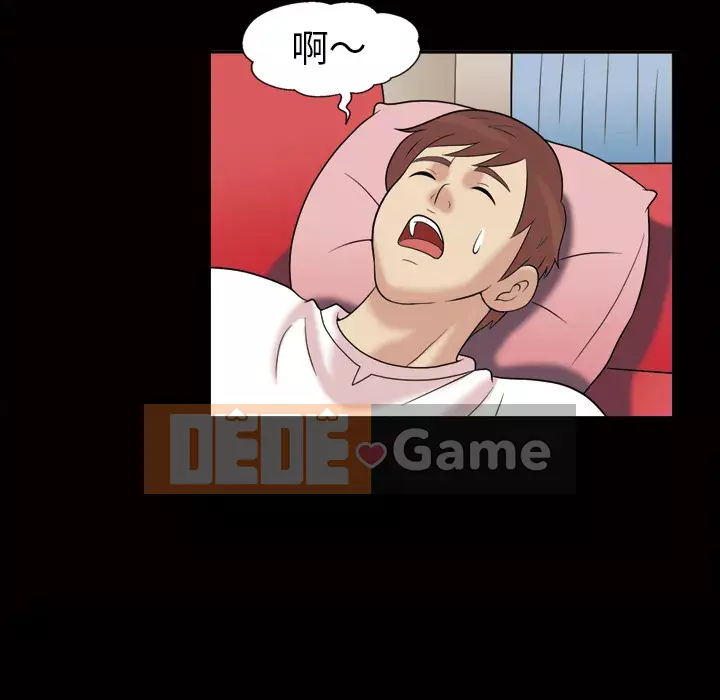 Giọng nói của cô ấy Chương 1-48