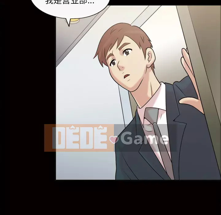 Giọng nói của cô ấy Chương 1-48