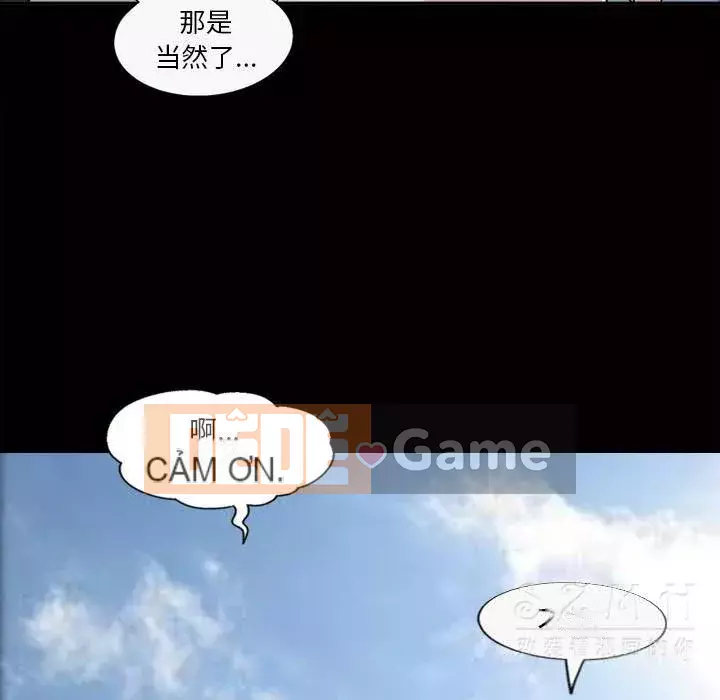 Giọng nói của cô ấy Chương 1-48