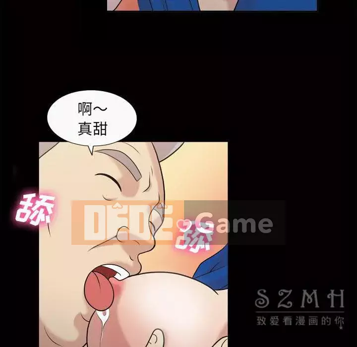 Giọng nói của cô ấy Chương 1-48