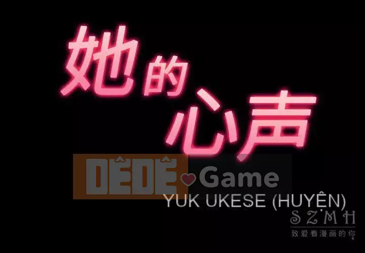 Giọng nói của cô ấy Chương 1-48