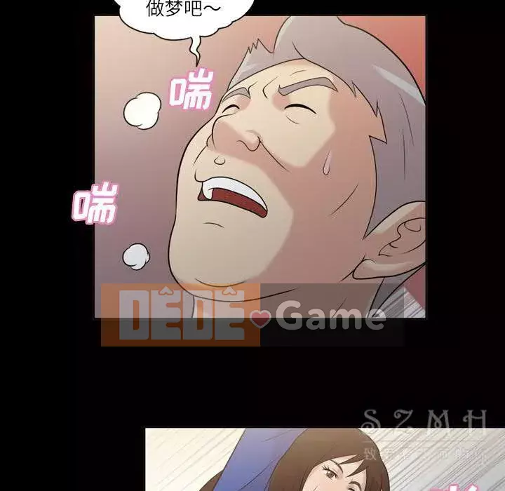 Giọng nói của cô ấy Chương 1-48