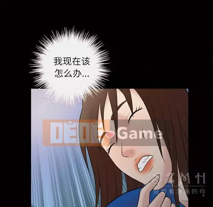 Giọng nói của cô ấy Chương 1-48