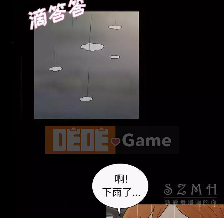 Giọng nói của cô ấy Chương 1-48