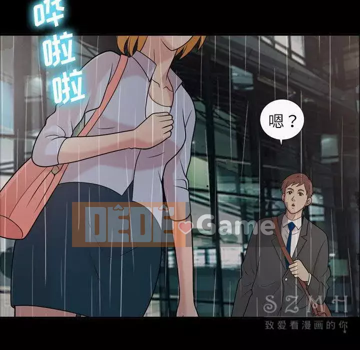 Giọng nói của cô ấy Chương 1-48