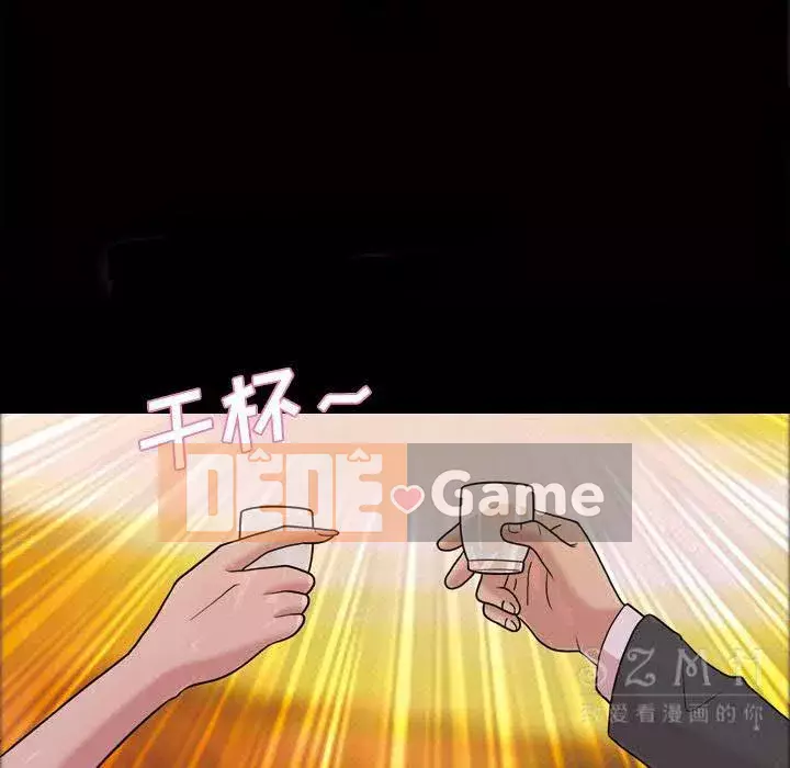 Giọng nói của cô ấy Chương 1-48