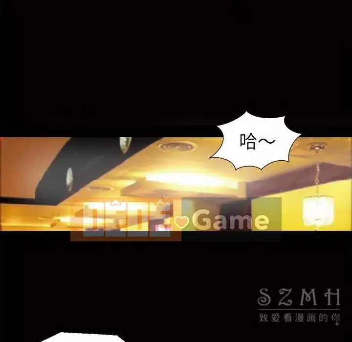 Giọng nói của cô ấy Chương 1-48