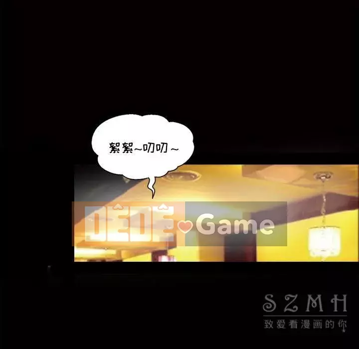 Giọng nói của cô ấy Chương 1-48