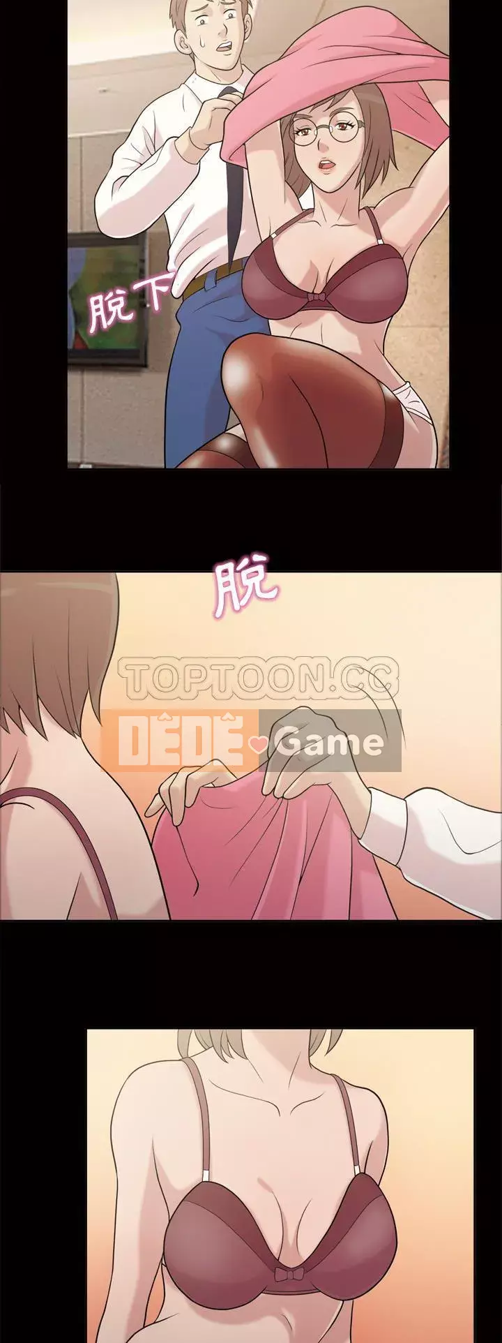 Giọng nói của cô ấy Chương 1-48