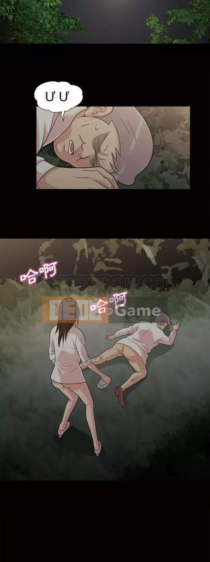 Giọng nói của cô ấy Chương 1-48