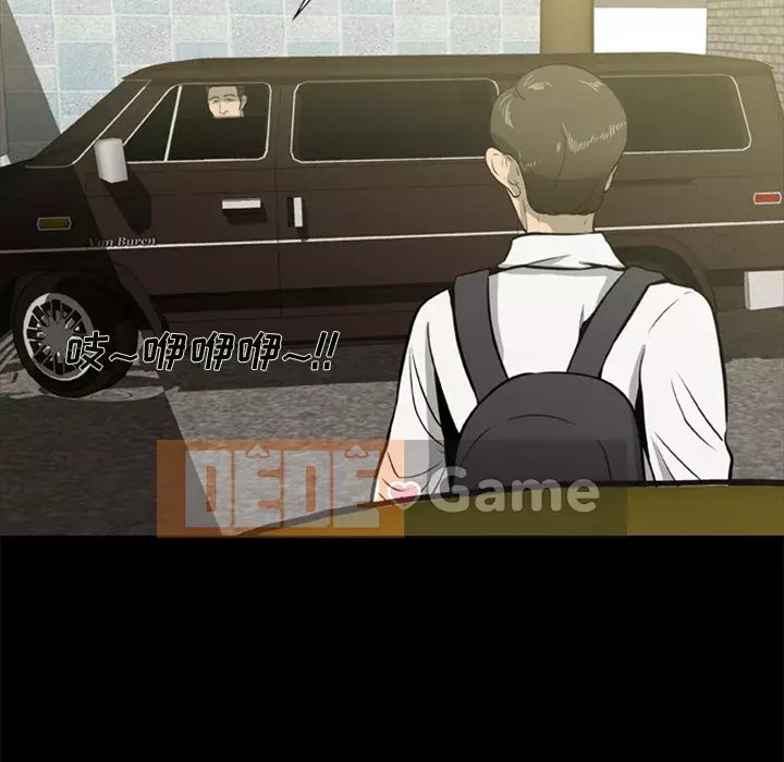 Xác Về Tự Nhiên Chương 1-21