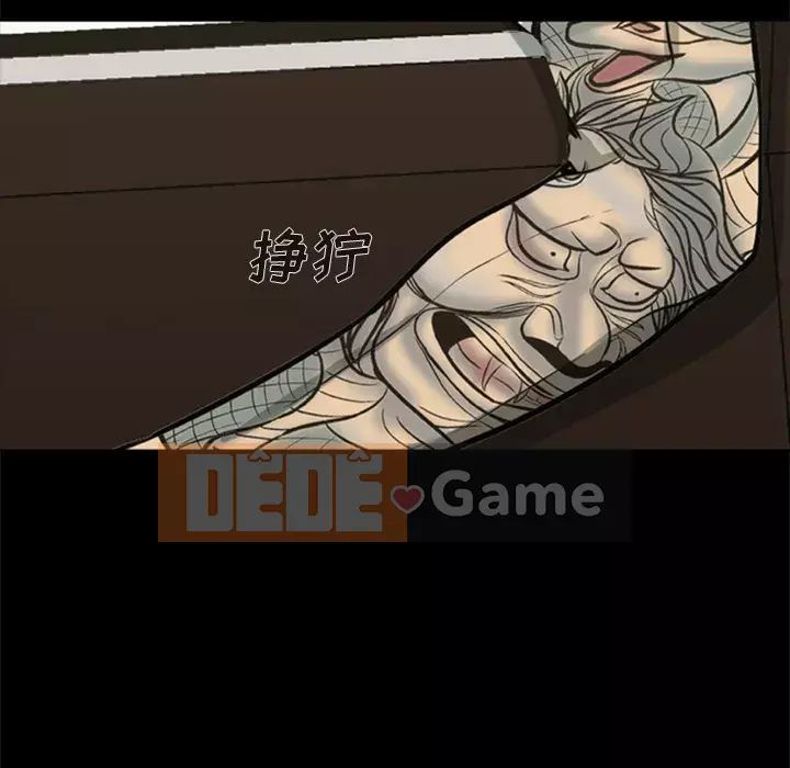 Xác Về Tự Nhiên Chương 1-21