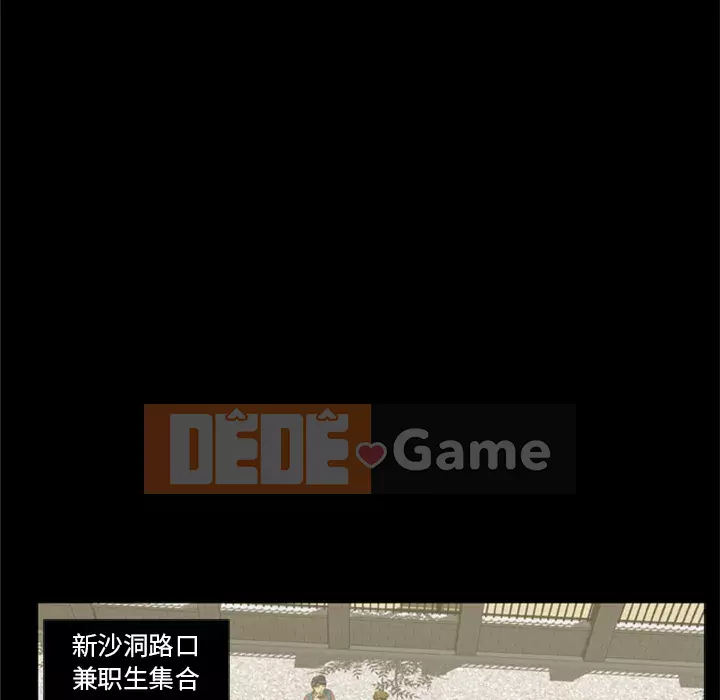 Xác Về Tự Nhiên Chương 1-21