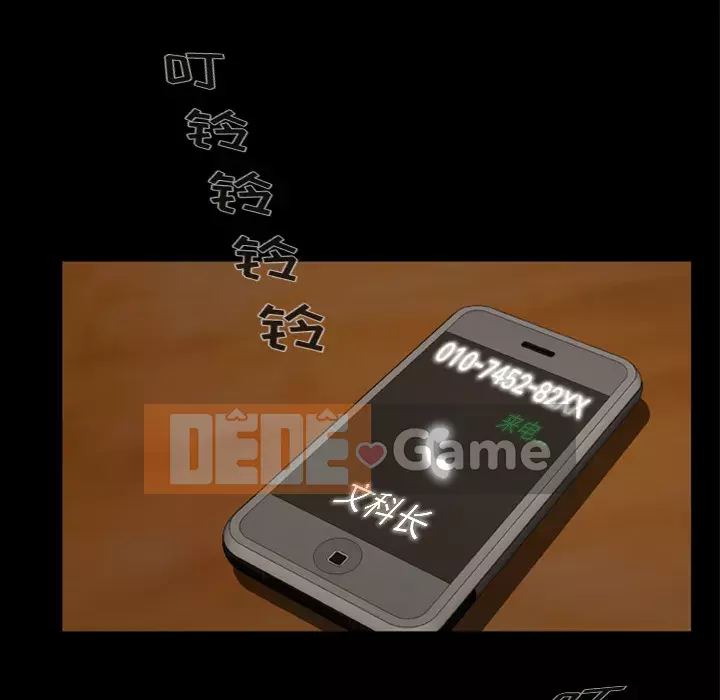 Xác Về Tự Nhiên Chương 1-21