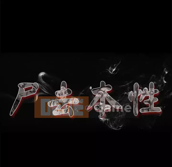 Xác Về Tự Nhiên Chương 1-21