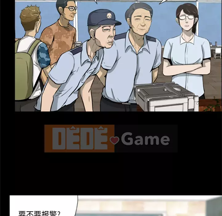 Xác Về Tự Nhiên Chương 1-21