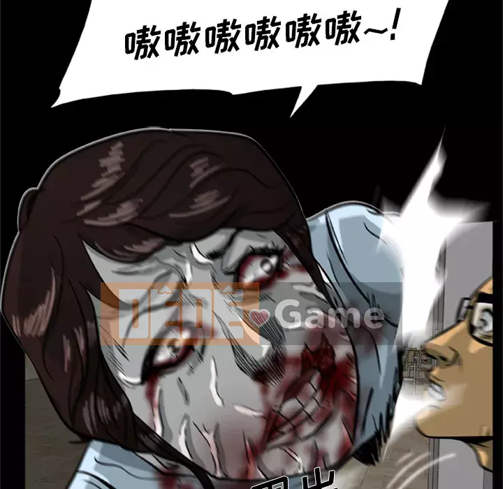 Xác Về Tự Nhiên Chương 1-21