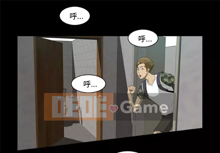 Xác Về Tự Nhiên Chương 1-21