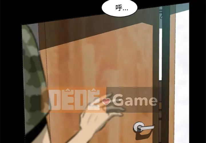 Xác Về Tự Nhiên Chương 1-21