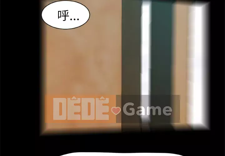 Xác Về Tự Nhiên Chương 1-21