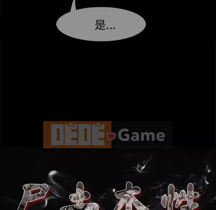 Xác Về Tự Nhiên Chương 1-21