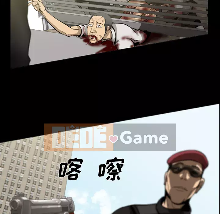 Xác Về Tự Nhiên Chương 1-21