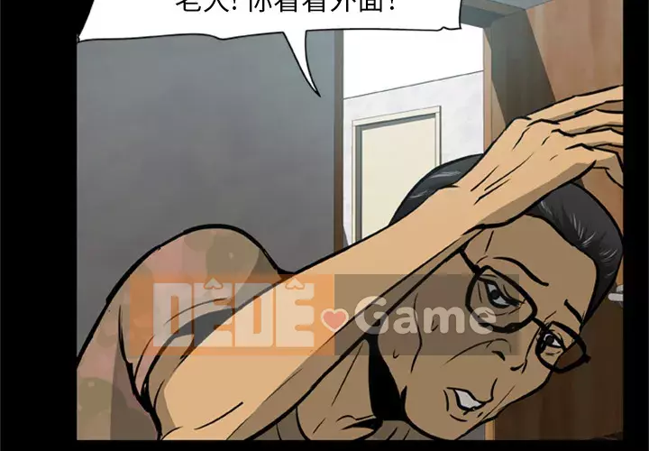 Xác Về Tự Nhiên Chương 1-21