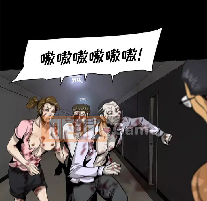 Xác Về Tự Nhiên Chương 1-21