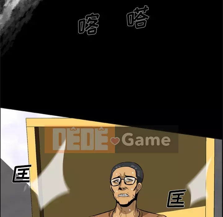 Xác Về Tự Nhiên Chương 1-21