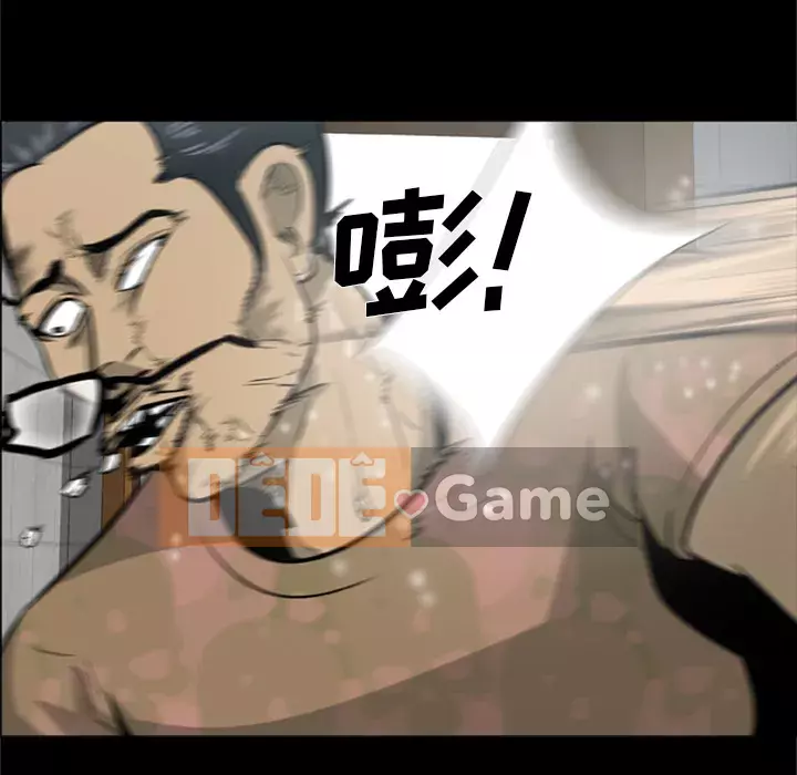 Xác Về Tự Nhiên Chương 1-21