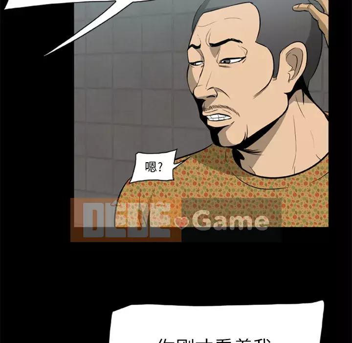 Xác Về Tự Nhiên Chương 1-21