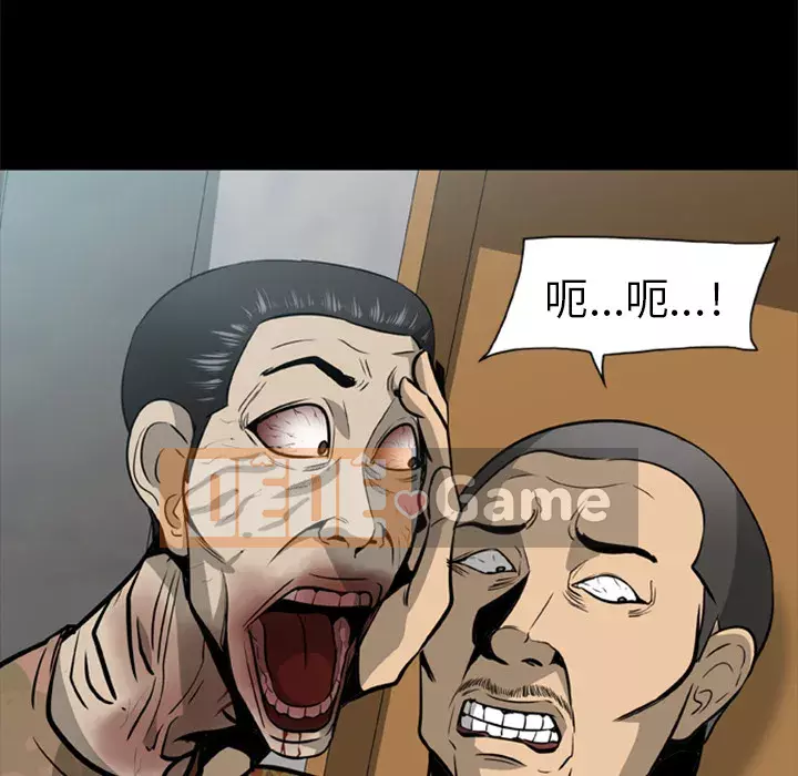 Xác Về Tự Nhiên Chương 1-21