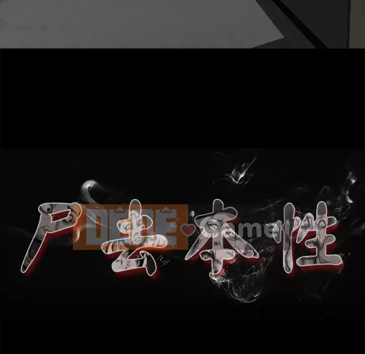 Xác Về Tự Nhiên Chương 1-21