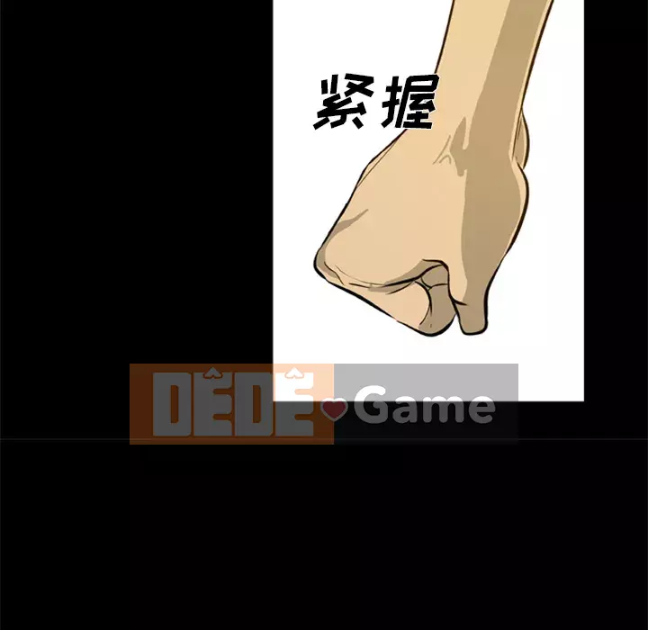 Xác Về Tự Nhiên Chương 1-21