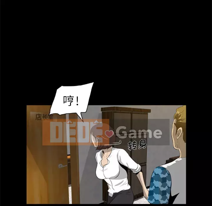 Xác Về Tự Nhiên Chương 1-21