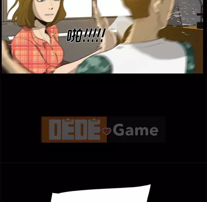 Xác Về Tự Nhiên Chương 1-21