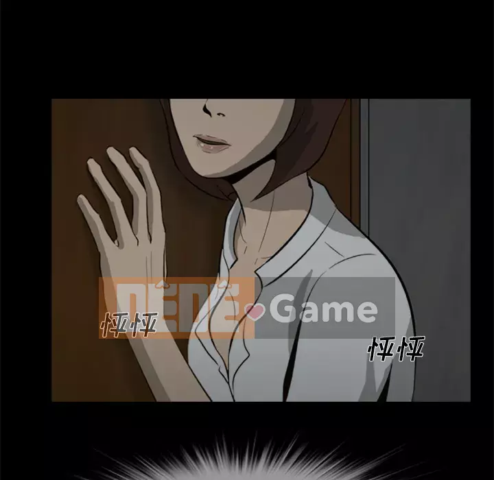 Xác Về Tự Nhiên Chương 1-21