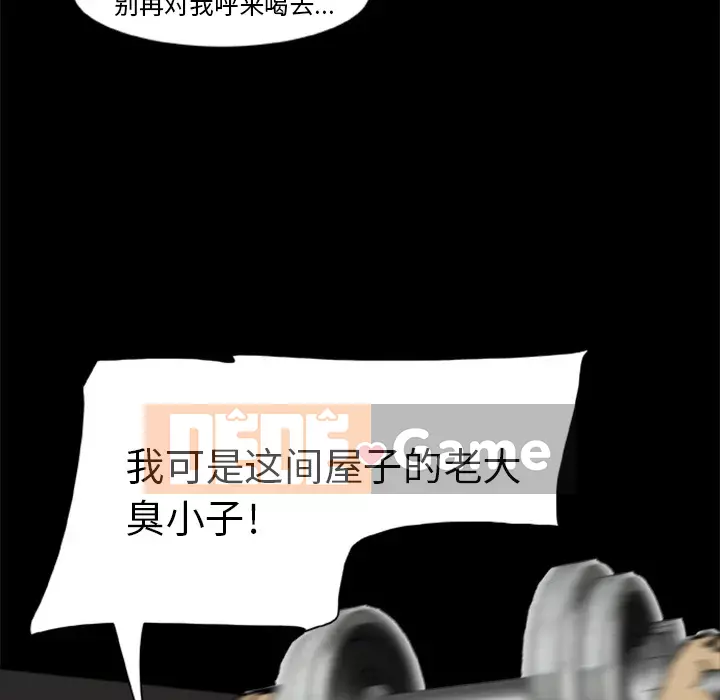 Xác Về Tự Nhiên Chương 1-21