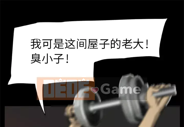 Xác Về Tự Nhiên Chương 1-21