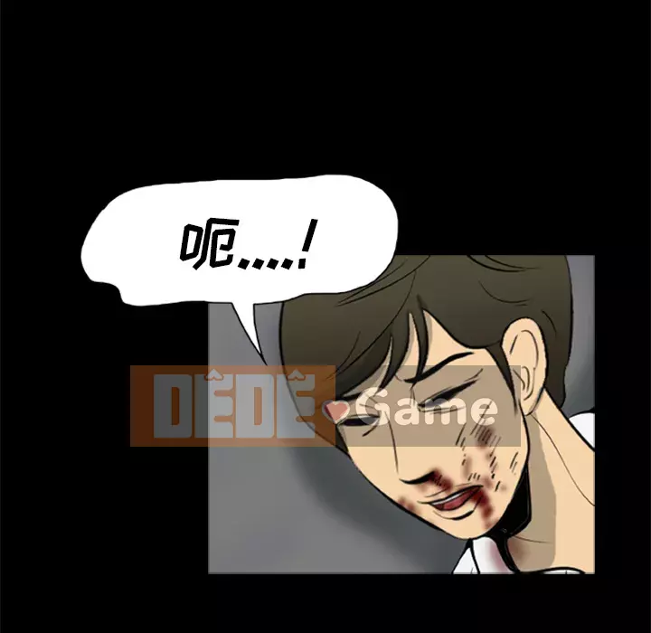 Xác Về Tự Nhiên Chương 1-21