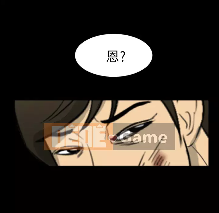 Xác Về Tự Nhiên Chương 1-21