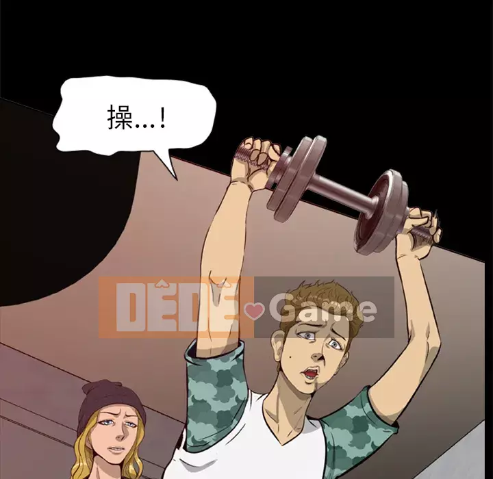 Xác Về Tự Nhiên Chương 1-21